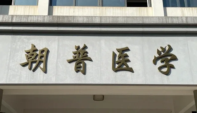 如何通过定制服务提升建筑翻新效率